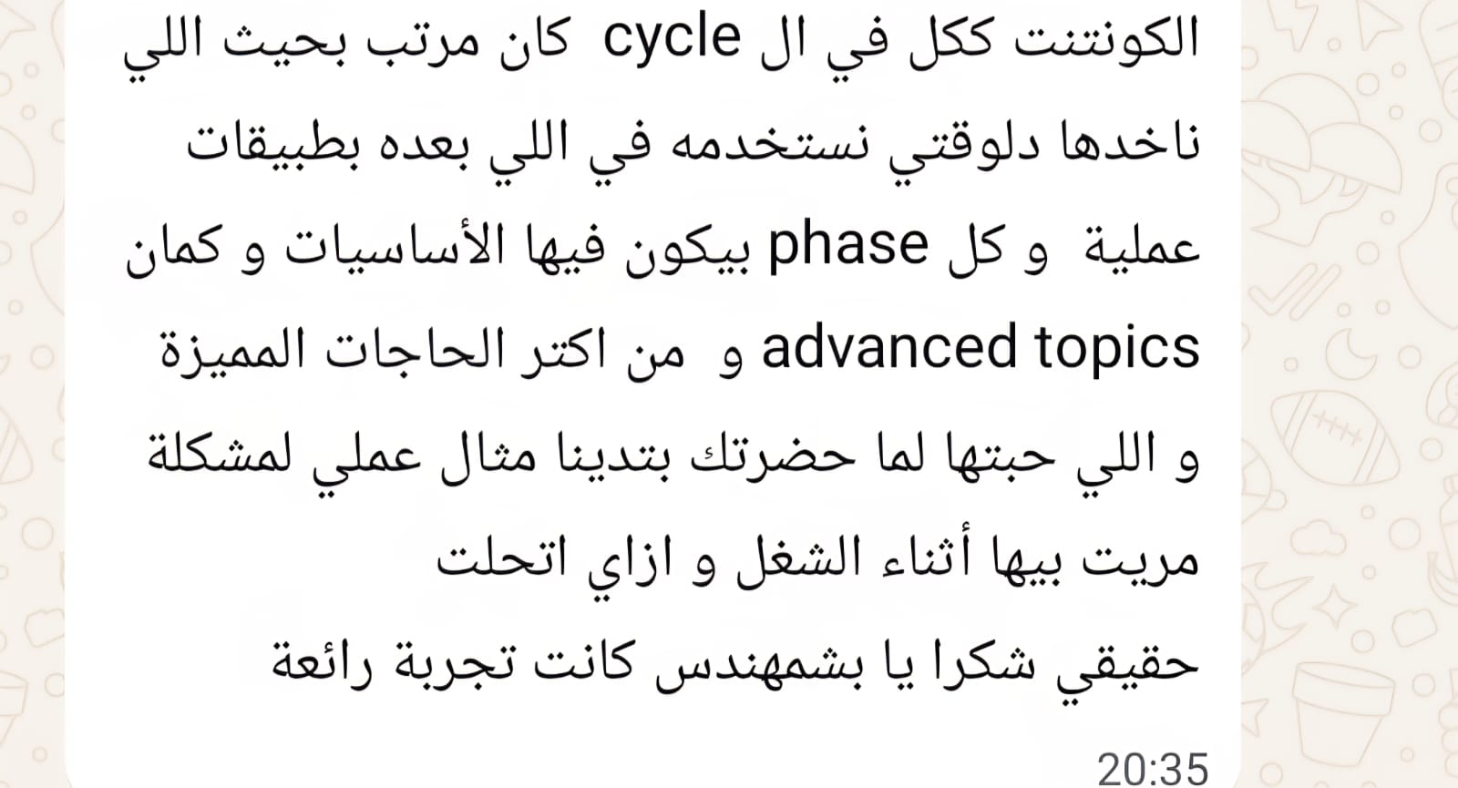 Student Review